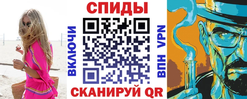 АМФЕТАМИН VHQ  Спас-Деменск 
