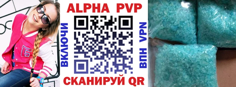 хочу наркоту  Спас-Деменск  APVP Crystall 