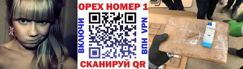 КОКАИН VHQ Спас-Деменск