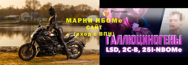 метадон Арсеньев