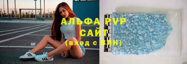 прущий лед Армянск