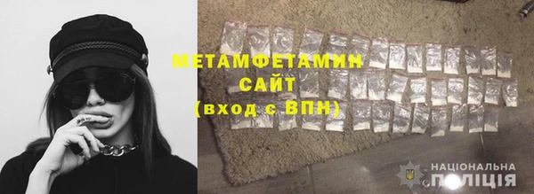 прущий лед Армянск