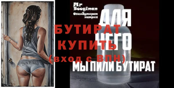 амф Аркадак