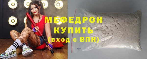 амф Аркадак