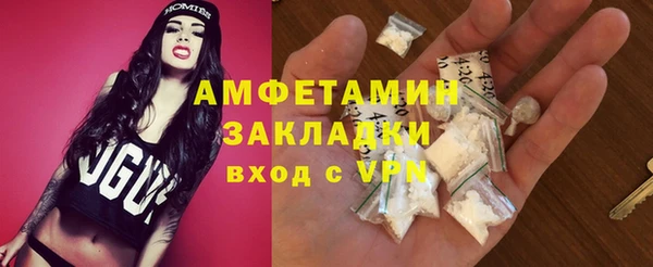 прущий лед Армянск