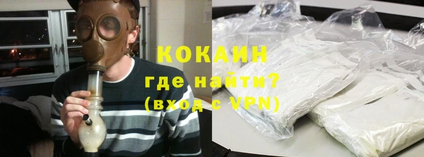 прущий лед Армянск