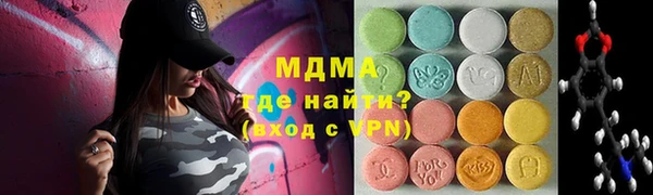 метадон Арсеньев