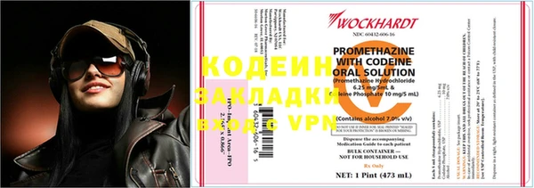 прущий лед Армянск