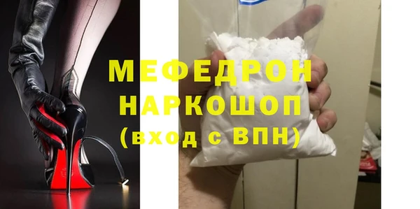 прущий лед Армянск
