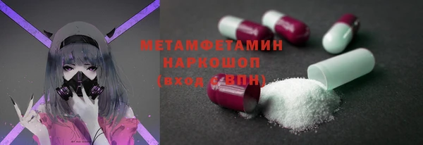 мескалин Нязепетровск