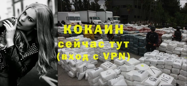 прущий лед Армянск