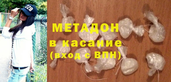 метадон Арсеньев