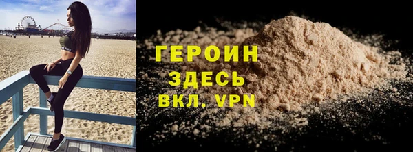 метадон Арсеньев