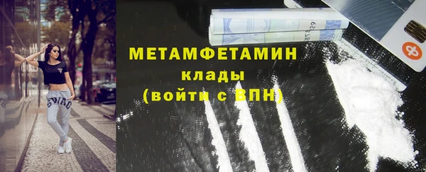 метадон Арсеньев
