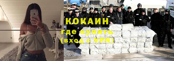 метадон Арсеньев