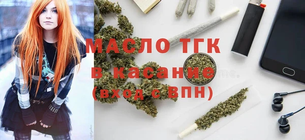 прущий лед Армянск