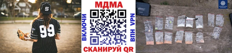 МДМА кристаллы Спас-Деменск