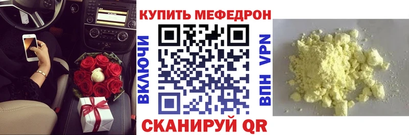 Меф мука  купить наркотики цена  OMG ТОР  Спас-Деменск 