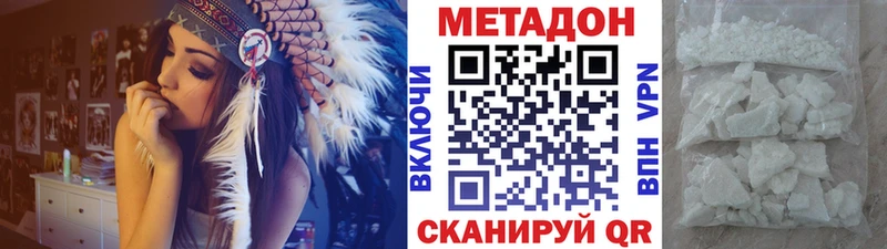 Метадон мёд  Спас-Деменск 