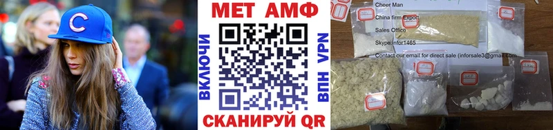 darknet состав  Спас-Деменск  МЕТАМФЕТАМИН Декстрометамфетамин 99.9%  купить наркотик 