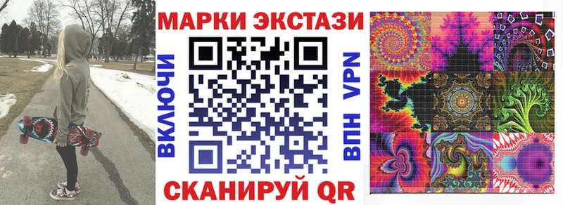даркнет сайт  Спас-Деменск  МЕГА маркетплейс  Марки 25I-NBOMe 1,8мг 